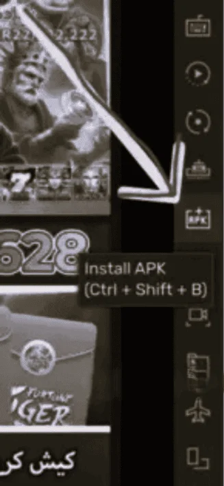 Passo 3: Carregar o APK do UniTV no emulador